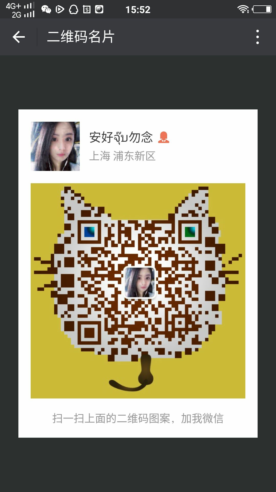 全国各地宝妈交友娱乐大群