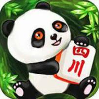 四川熊猫麻将总群