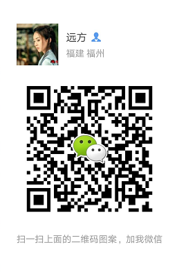 移动支付招商代理群