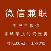 净水器招商赚钱 招/职 宝妈来