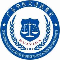 亲子鉴定(小孩上户口)