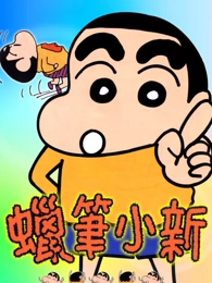 新视觉影视奇幻动画 山海灯行 海报