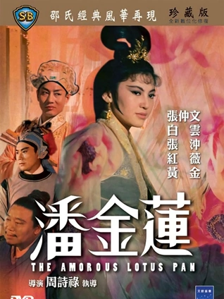 午夜理论片雾港十二点高清封面