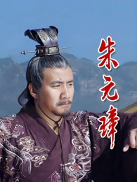 花言葉 海报