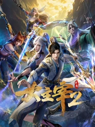 云上邮差 动画封面