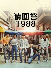 77影视 悬疑短剧旧钟表店封面