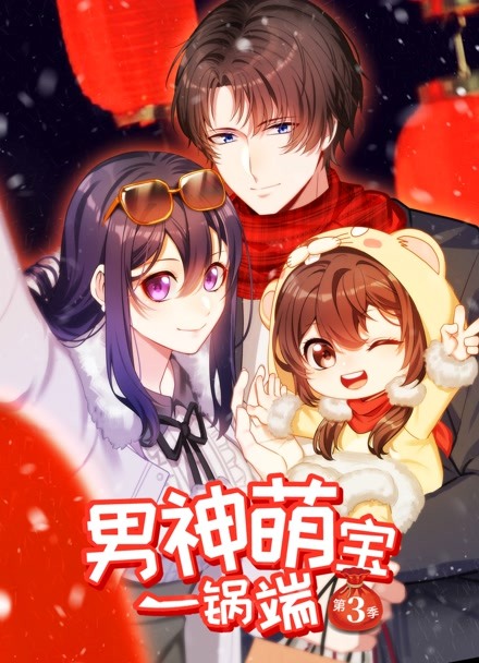 纸上星河番剧封面