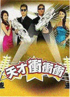 苹果影视音乐综艺声音实验室海报