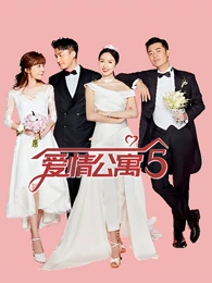 桔子TV热播剧集《雾港来信》封面