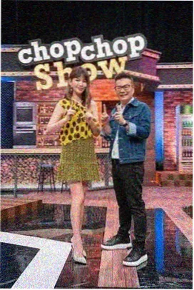 声音的边界 综艺封面