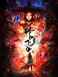 机械花园 柠檬直播动漫推荐