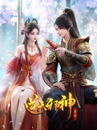 齿轮之城 动画封面