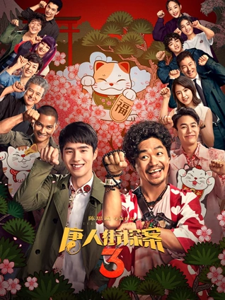 午夜放映厅 柠檬直播悬疑电影