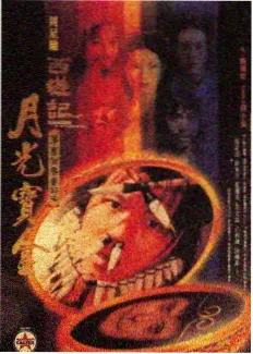 零号放映厅午夜理论片封面