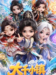 猫咪研究院 动画封面