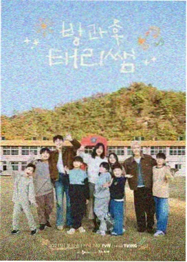 综艺周末不加班海报