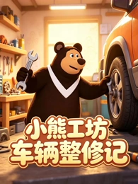 像素夏天 青春怀旧动漫