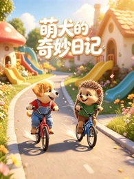 影迷速写综艺封面