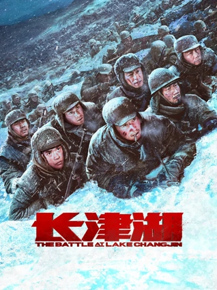 雪线之上 冒险电影高清