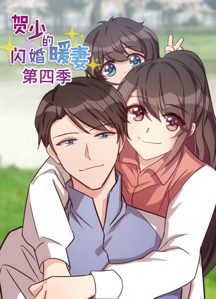 免费看影视 漫改剧《天台上的风》海报