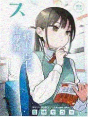 77影视 热播综艺三十七度晚风封面