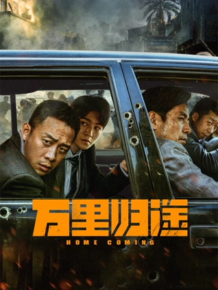 星屑列车动画剧场版封面