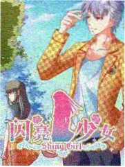 影视先锋音乐综艺山野合唱封面