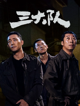 河马剧场《重生之逆风翻盘》封面