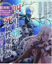 桔子TV综艺《灶台边的四季》封面