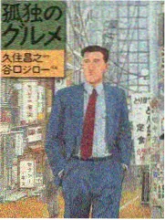 城市漫游者 纪实综艺免费电影在线 海报