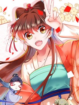 花冠骑士 海报