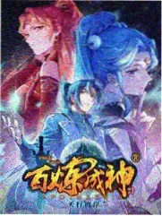 5G影视综艺《荒原信号》海报