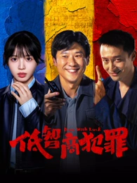 河马剧场《白露为霜》封面