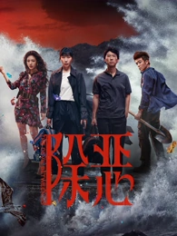 河马剧场《长安小厨娘》封面