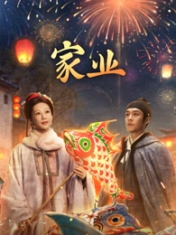 星空天美声音特辑海报