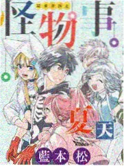 77影视 猜你喜欢作品封面
