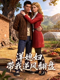 77影视 科幻番剧铁皮森林封面