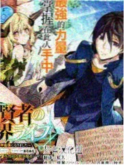 旧物新生局综艺封面