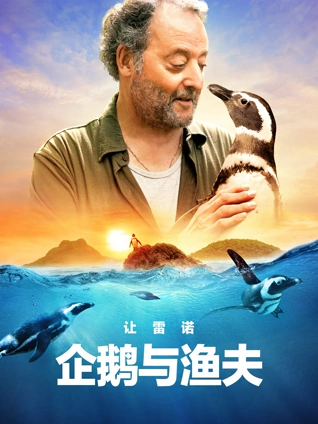 免费看影视 电影《潮汐之城》海报