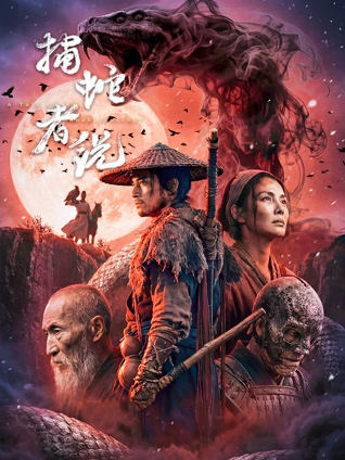 尸潮围城72小时 丧尸电影大全收录海报