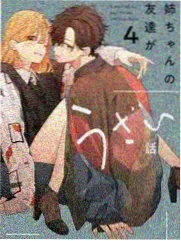 长夜漫游者封面