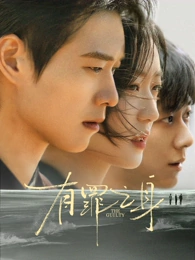 《北纬三十度》纪录片封面