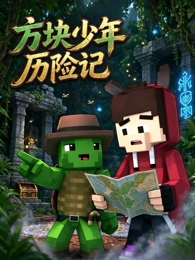 机械花火 九九电影网机战番剧