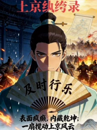 星海拾荒者 动漫海报 琪琪电影院