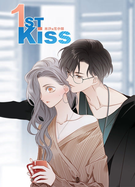 红皮日记 漫画海报