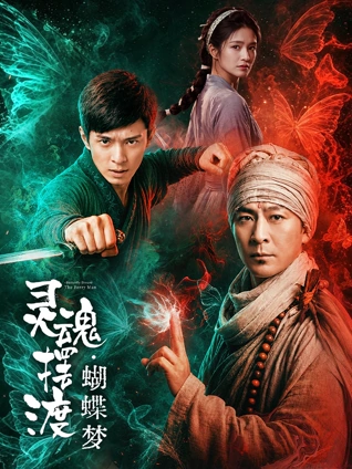 酷客影视《零点回声》科幻悬疑剧封面