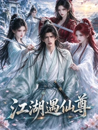 纸上龙门 剪纸定格动画封面