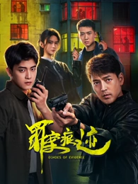 山那边的灯火 年代剧封面
