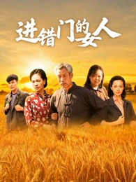77影视 追更剧集潮汐档案封面