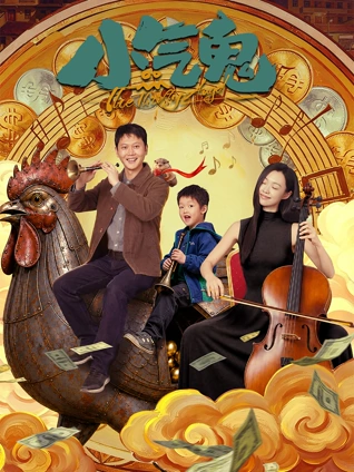 桔子TV院线电影《十二月的拳台》封面